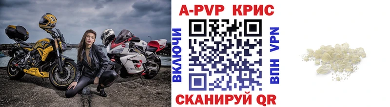 Alfa_PVP СК КРИС  Похвистнево 