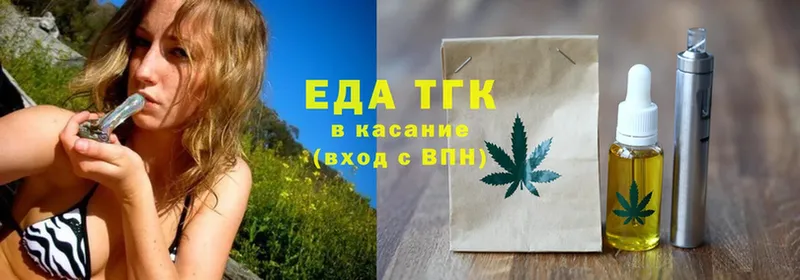 Cannafood марихуана ссылка на мегу как зайти Похвистнево