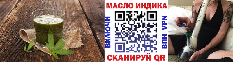купить закладку Похвистнево Cannafood марихуана
