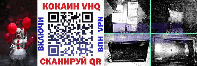 кракен рабочий сайт Похвистнево Кокаин 97% цены