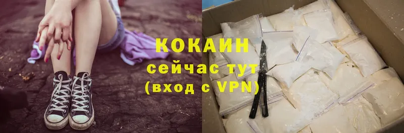 закладка  Похвистнево  Cocaine Перу 