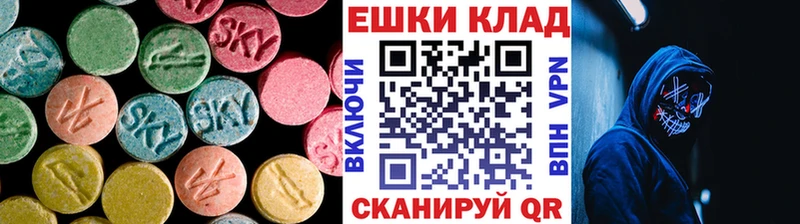 Ecstasy mix Похвистнево