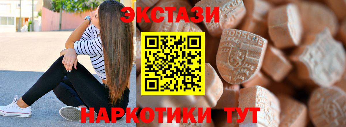 LSD-25  А ПВП СОЛЬ кристаллы  Канабис  COCAIN  Вход с VPN  Гашиш  Экстази  Похвистнево  АМФ   Меф  