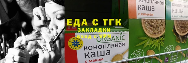 меф VHQ Козловка