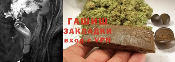 мефедрон VHQ Алексеевка