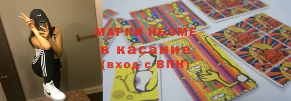 спиды Киреевск