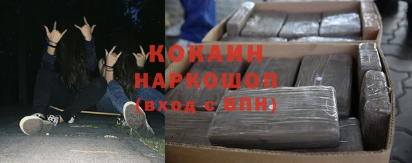mdpv Абинск