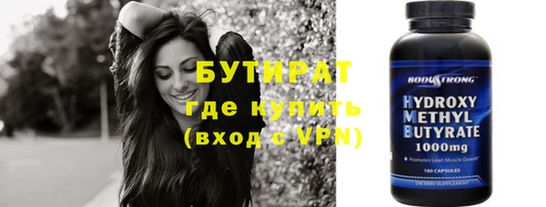 сатива Козельск