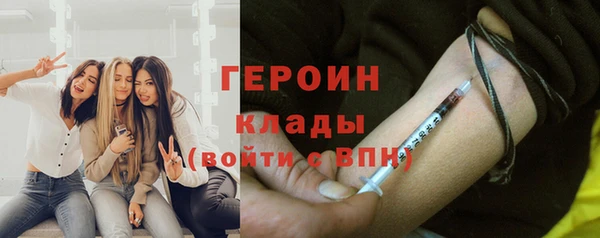 эйфоретик Кинешма