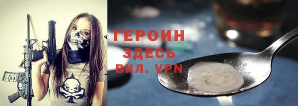 эйфоретик Кинешма