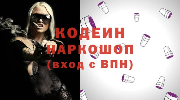меф VHQ Козловка
