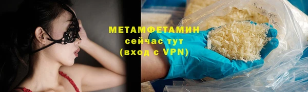 меф VHQ Козловка