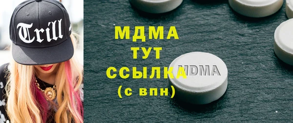 тгк Кодинск