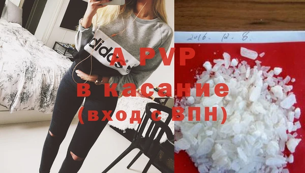 а пвп мука Киренск
