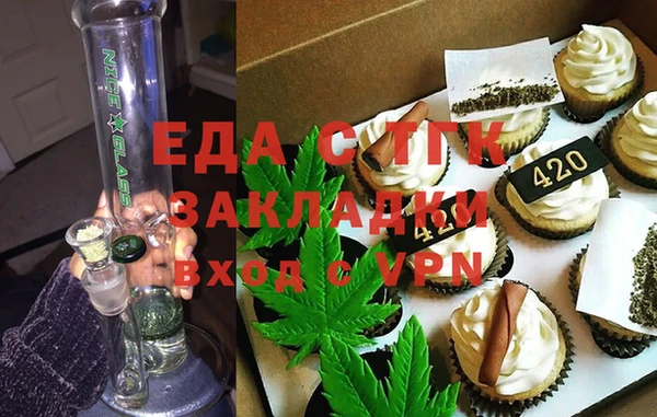эйфоретик Кинешма