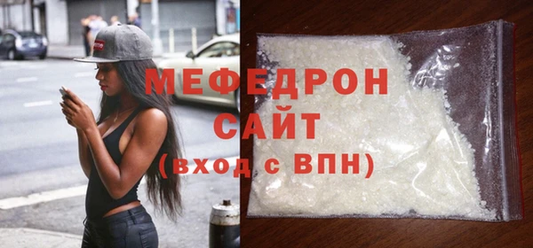 гидра Карталы