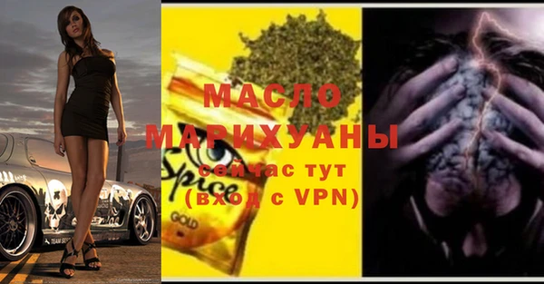 эйфоретик Кинешма