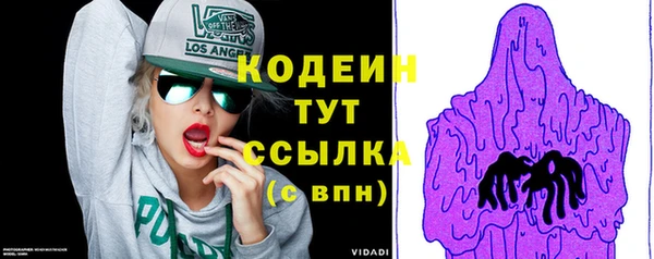 меф VHQ Козловка