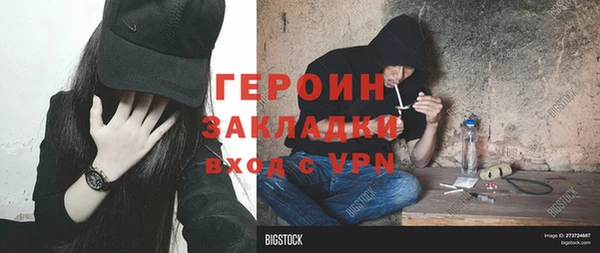 меф VHQ Козловка