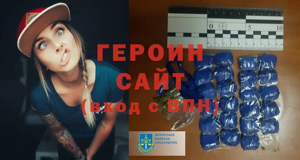 эйфоретик Кинешма