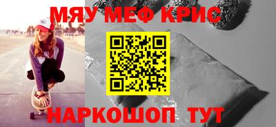 кокаин Пенза