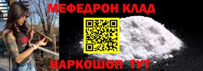 стафф Первоуральск