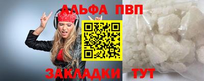 стафф Первоуральск