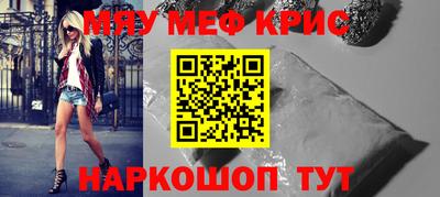 стафф Первоуральск