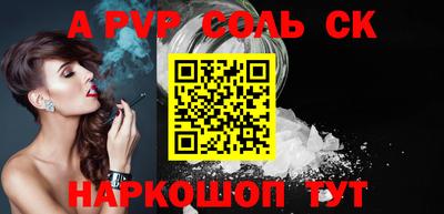стафф Первоуральск