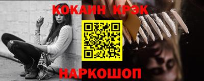 гидра Партизанск