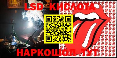 стафф Первоуральск