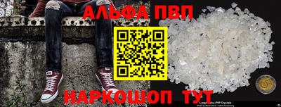гидра Партизанск