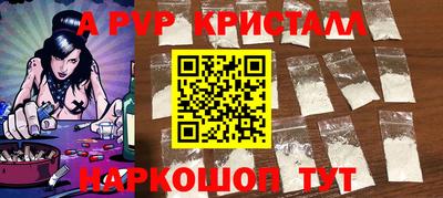 гидра Партизанск