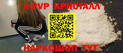 кокаин Пенза