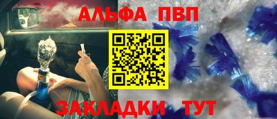 гидра Партизанск