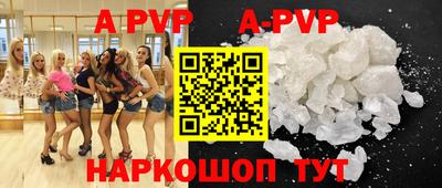 стафф Первоуральск