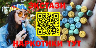 гидра Партизанск