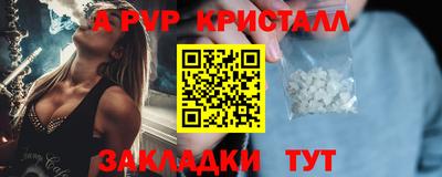 гидра Партизанск