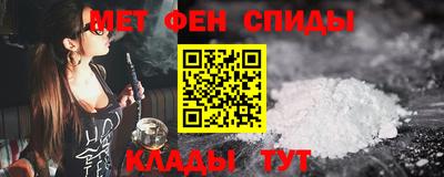 кокаин Пенза