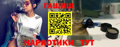 кокаин Пенза