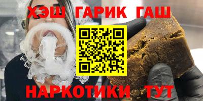 гидра Партизанск