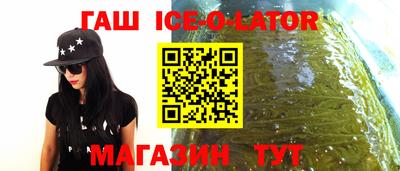 гидра Партизанск