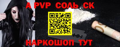 кокаин Пенза
