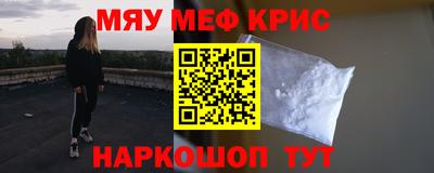 гидра Партизанск