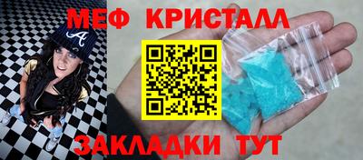 гидра Партизанск