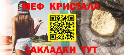 кокаин Пенза