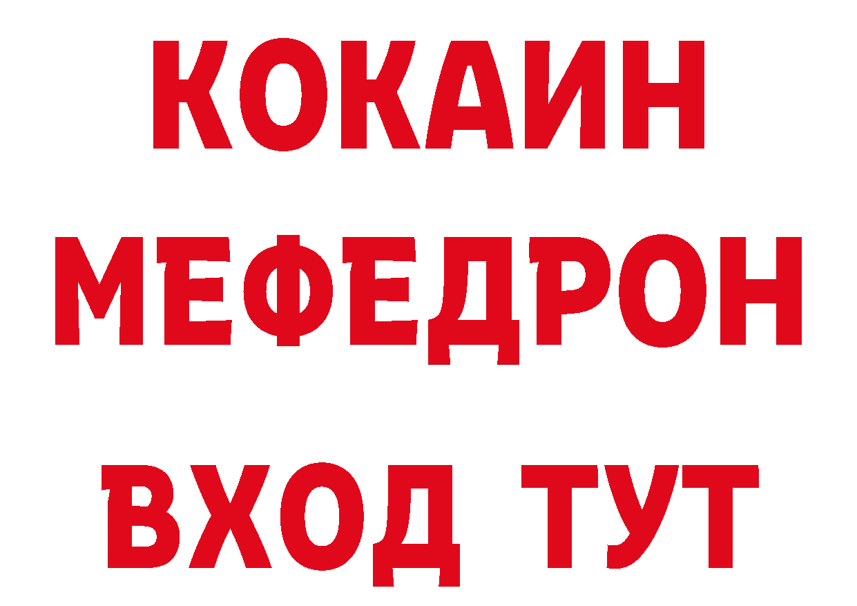 Cannafood конопля ССЫЛКА даркнет blacksprut Похвистнево
