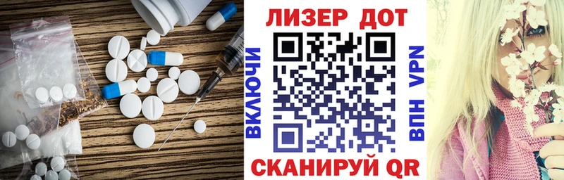 гидра ONION  Похвистнево  ЛСД экстази кислота 