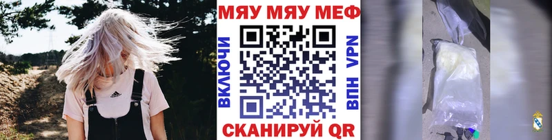 blacksprut как зайти  Похвистнево  МЯУ-МЯУ мука 