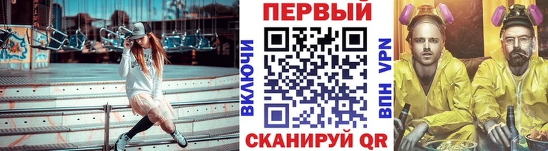 хочу   Похвистнево  Первитин кристалл 